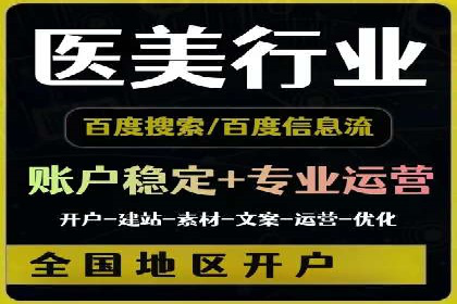 案例分享：SEM投放助力企业业绩翻倍